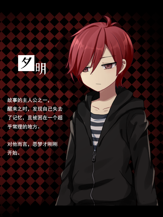 《黑色花与红山羊（Black Datura & Red Goat）》插图16