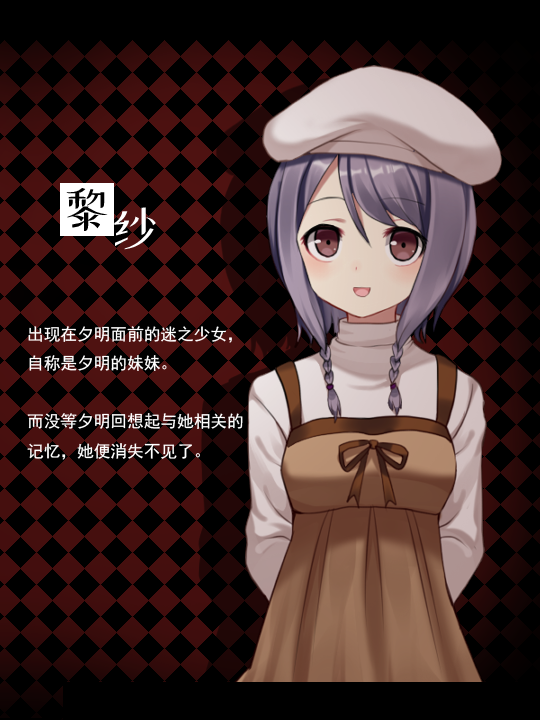 《黑色花与红山羊（Black Datura & Red Goat）》插图17