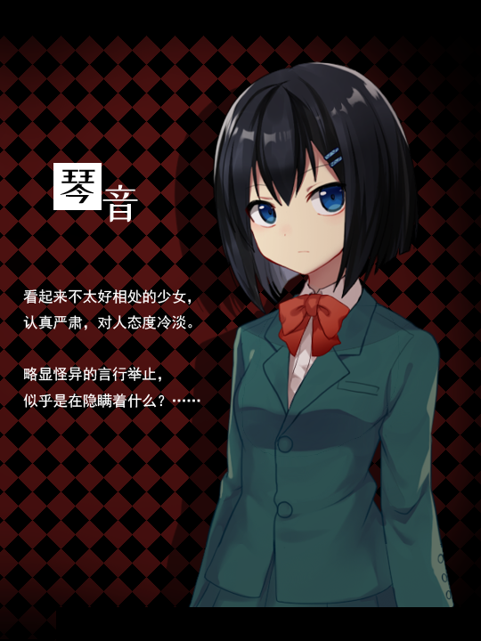 《黑色花与红山羊（Black Datura & Red Goat）》插图18