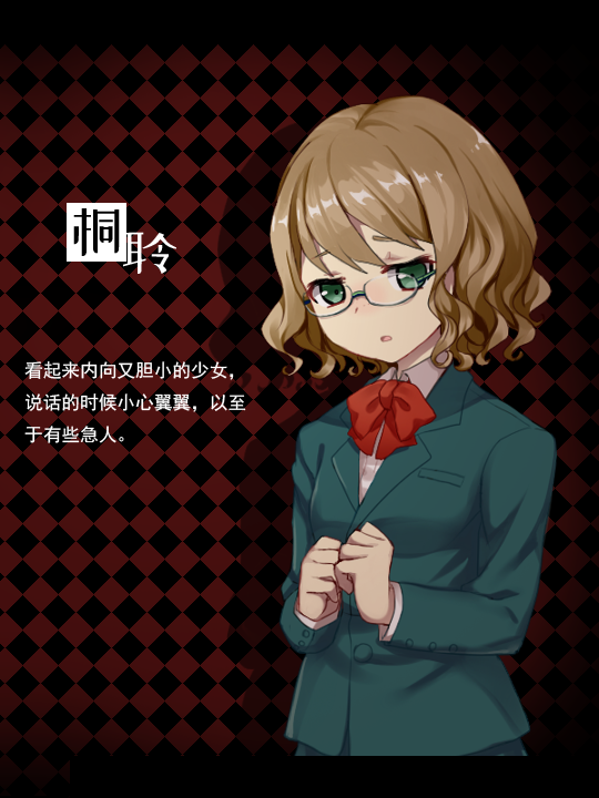 《黑色花与红山羊（Black Datura & Red Goat）》插图19