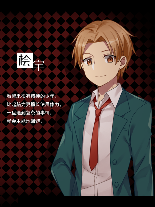 《黑色花与红山羊（Black Datura & Red Goat）》插图20