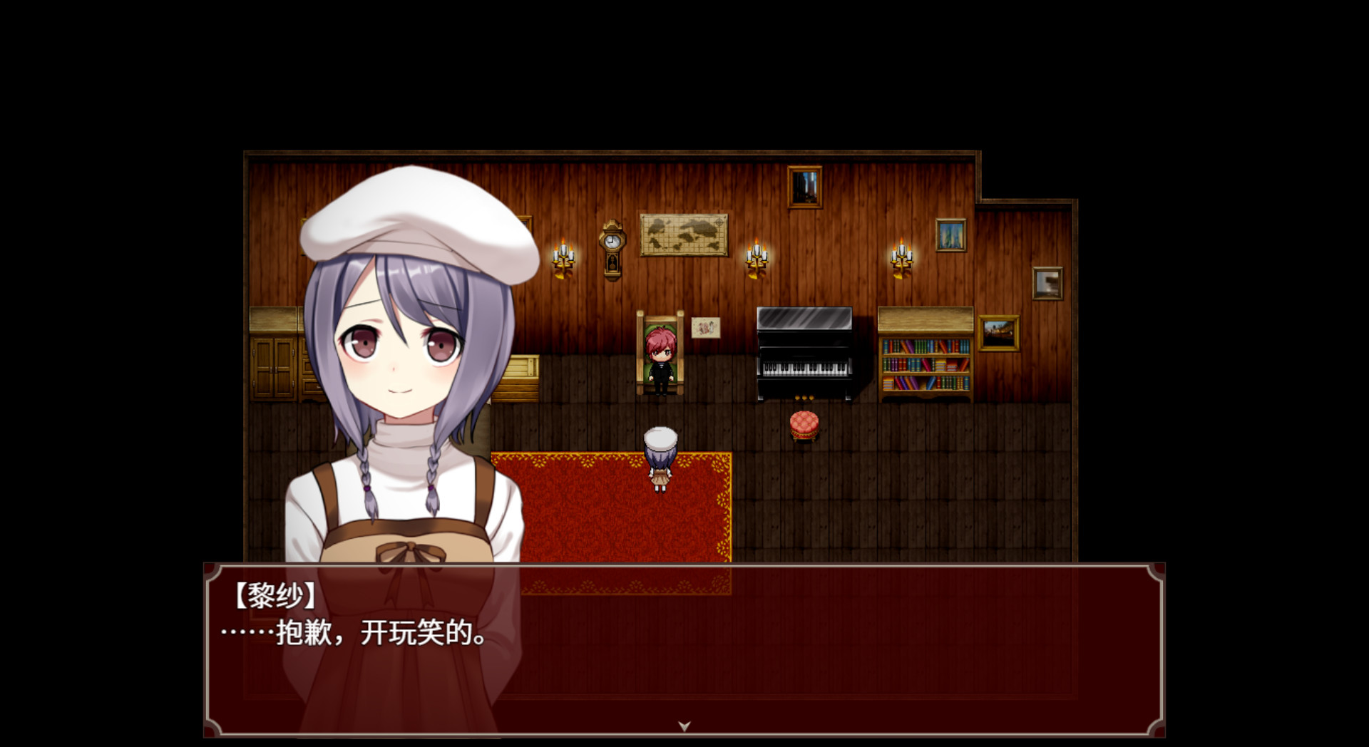 《黑色花与红山羊（Black Datura & Red Goat）》插图2