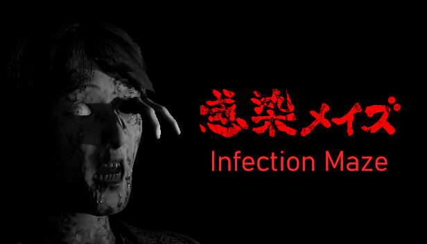 Infection Maze / 感染メイズ Steam capsule image