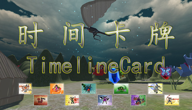 时间卡牌 TimelineCard Steam capsule image