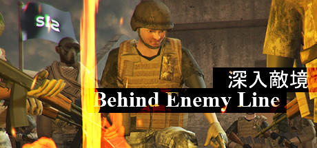 深入敵境 Behind Enemy Line