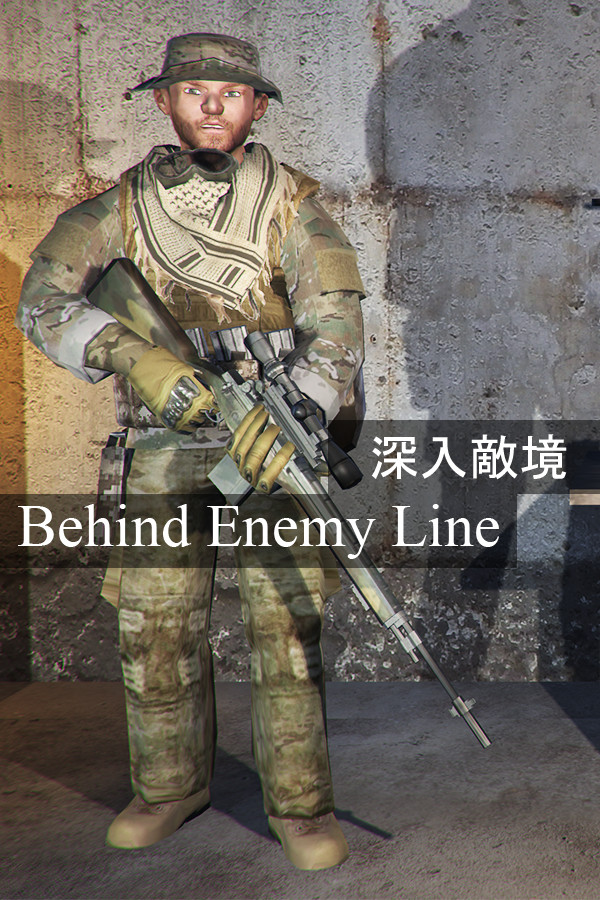 深入敵境 Behind Enemy Line