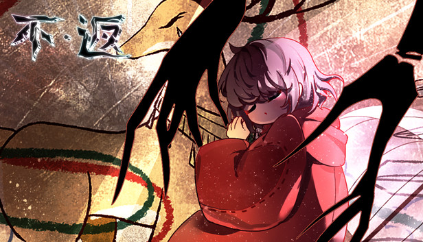 不返 Steam capsule image