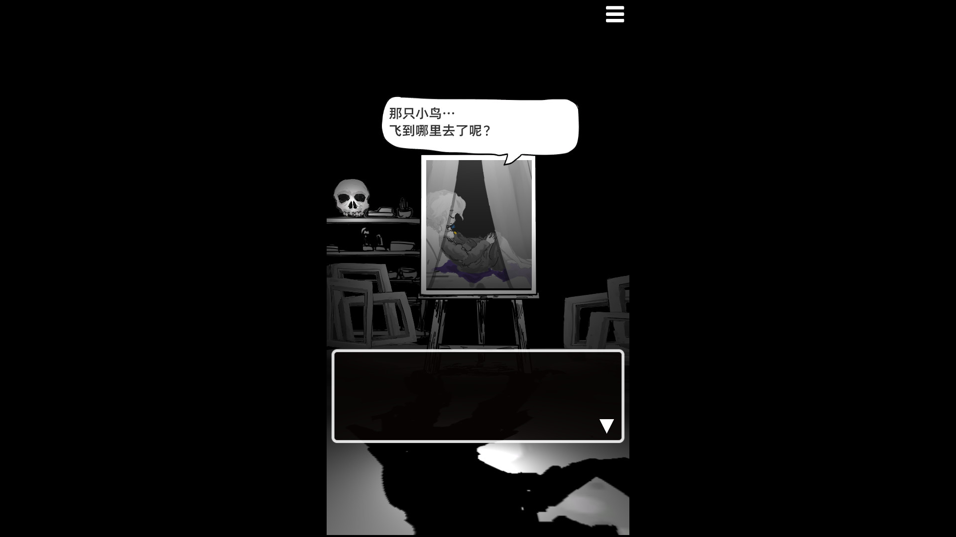 《末路调色板》插图6 《末路调色板》插图6