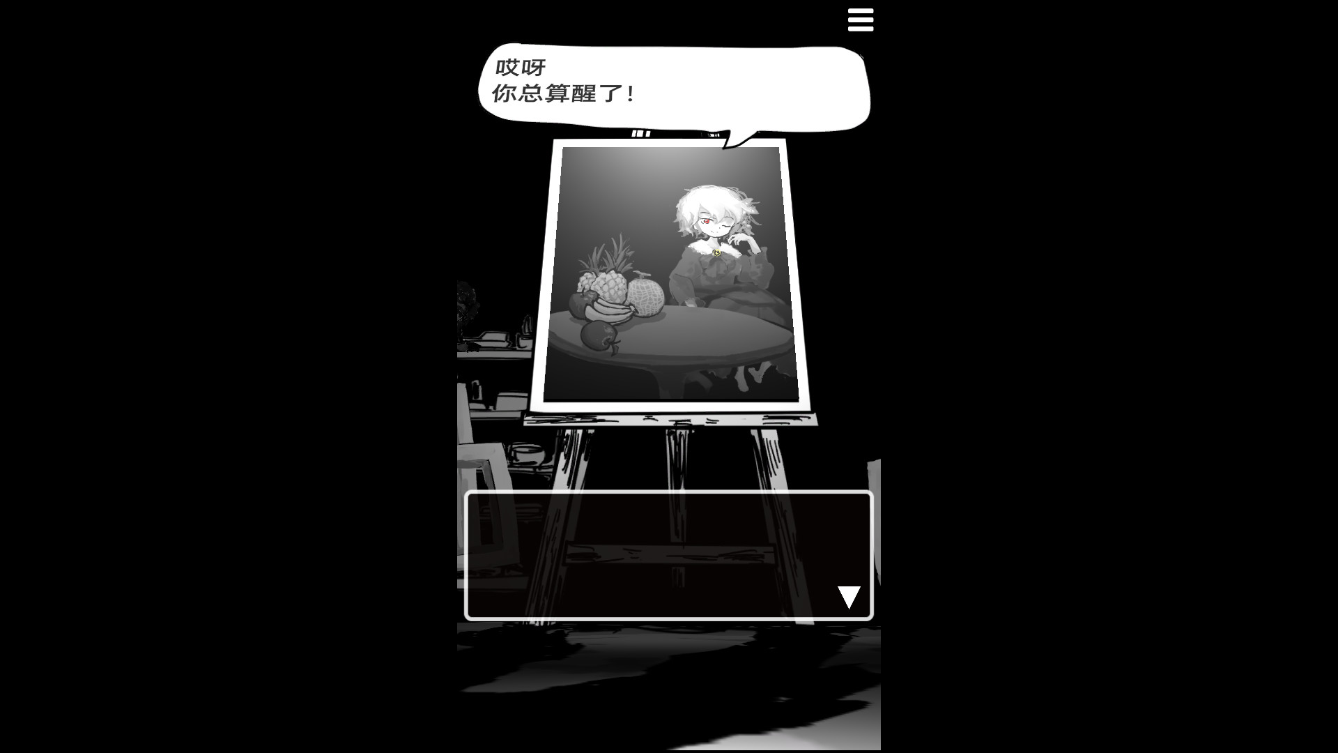 《末路调色板》插图3 《末路调色板》插图3