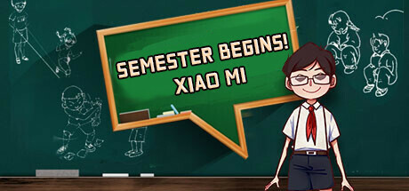 开学啦！王小米(Semester begins! Xiaomi) Cover Image