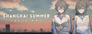 薄暮夏梦