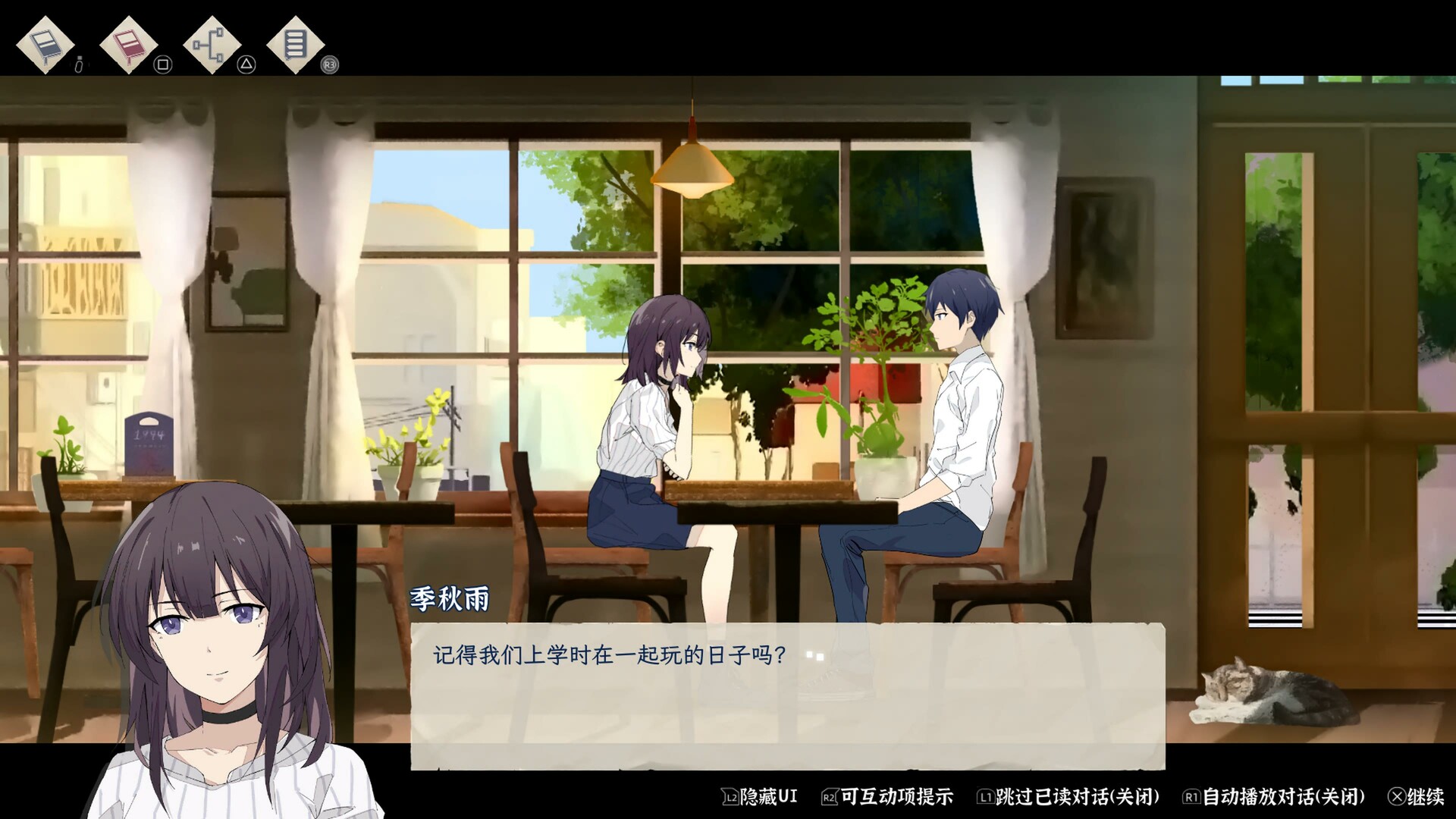 薄暮夏梦-Shanghai Summer-游戏截图-好玩游戏库