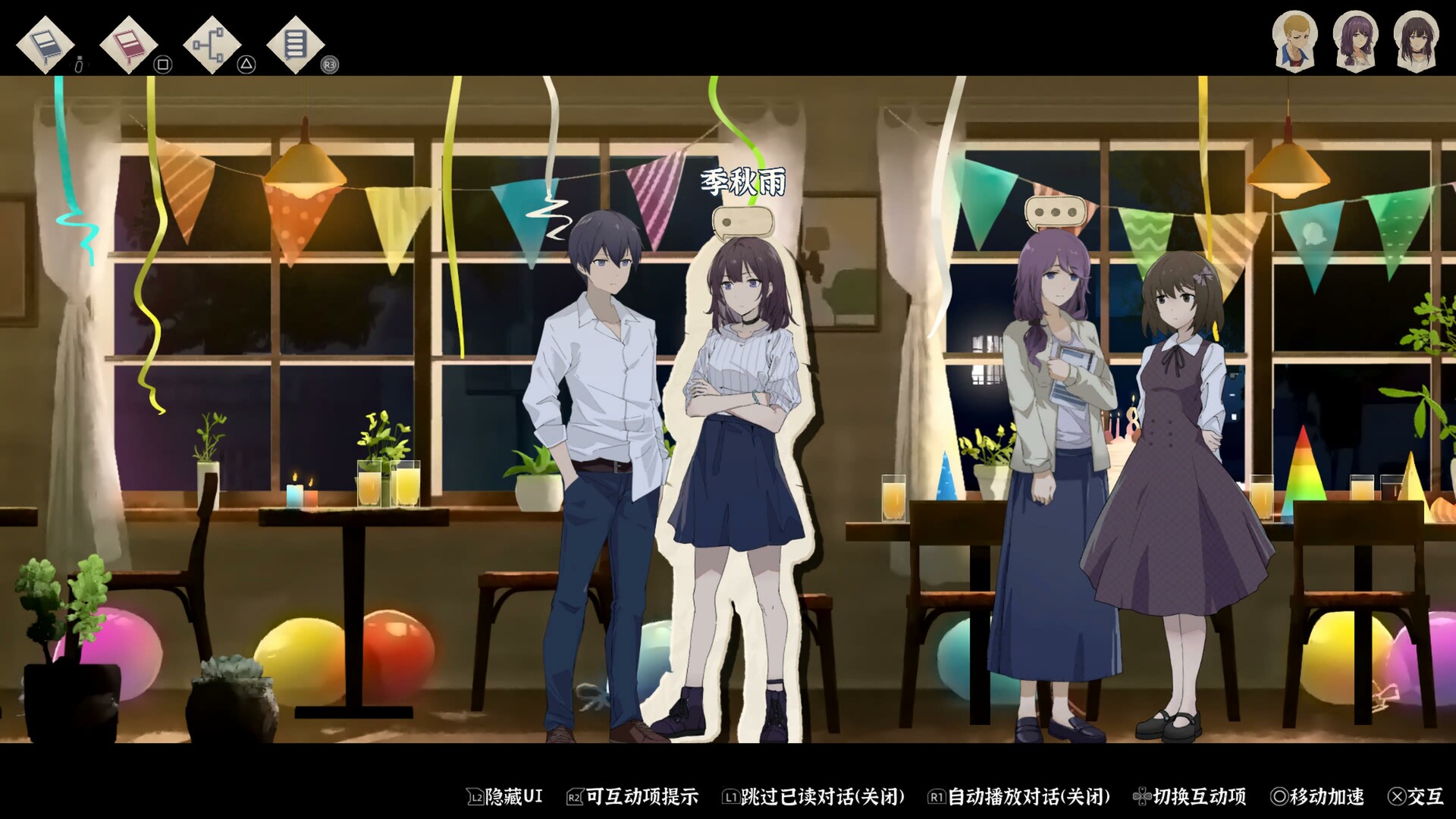 薄暮夏梦-Shanghai Summer-游戏截图-好玩游戏库