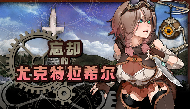 正在浏览推理类型的游戏 正在浏览推理类型的游戏