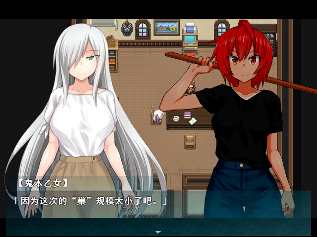 《少女退魔记》插图3