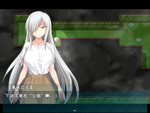 《少女退魔记》插图1