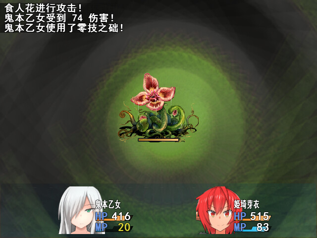 《少女退魔记》插图2