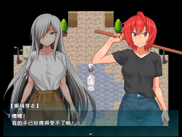 《少女退魔记》插图