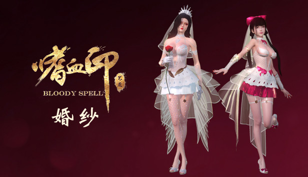 嗜血印 Bloody Spell DLC 婚纱系列 Steam capsule image