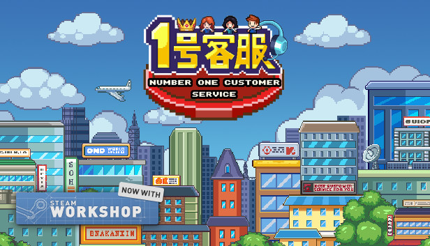 Number One Customer Service 1号客服 Steam capsule image