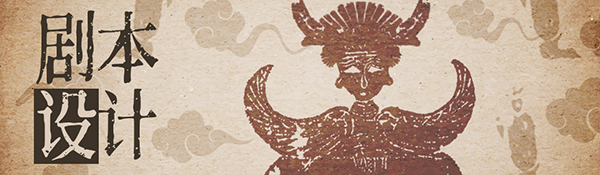 《蛊婆:魂与魄(Lady in Tomb)》(Build.7062864-正式版-中文语音+服装和限定奖励)插图27 《蛊婆:魂与魄(Lady in Tomb)》(Build.7062864-正式版-中文语音+服装和限定奖励)插图27