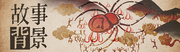 《蛊婆:魂与魄(Lady in Tomb)》(Build.7062864-正式版-中文语音+服装和限定奖励)插图26 《蛊婆:魂与魄(Lady in Tomb)》(Build.7062864-正式版-中文语音+服装和限定奖励)插图26