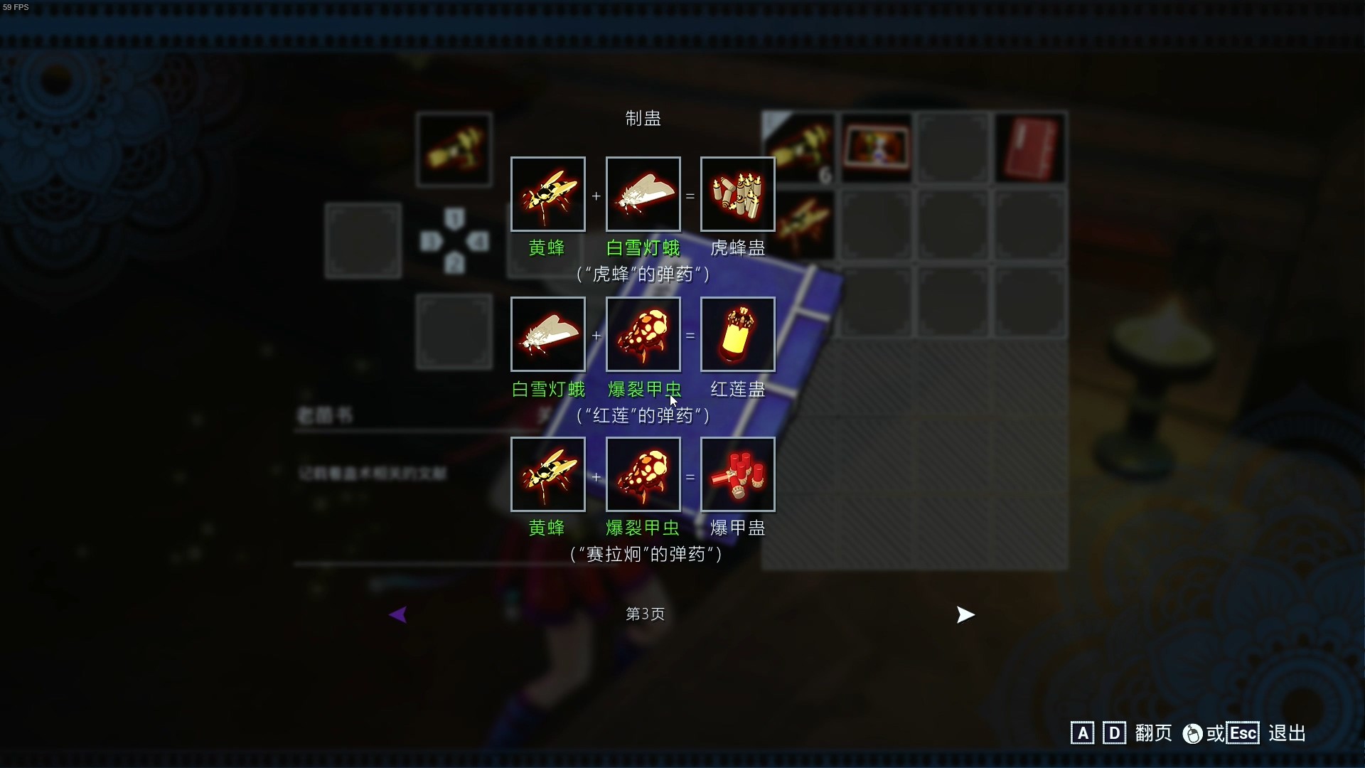 Steam 蛊婆lady In Tomb