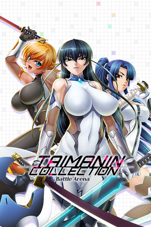 Taimanin Collection: Battle Arena cover art