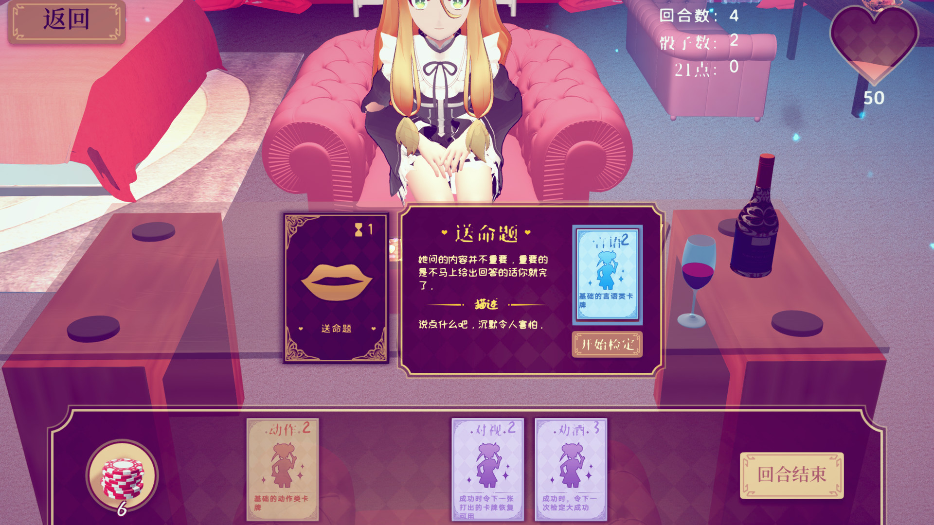 《少女洛璃~危险但合法的初体验~(Fraulein Lolita~First Date With You~)》插图3 《少女洛璃~危险但合法的初体验~(Fraulein Lolita~First Date With You~)》插图3