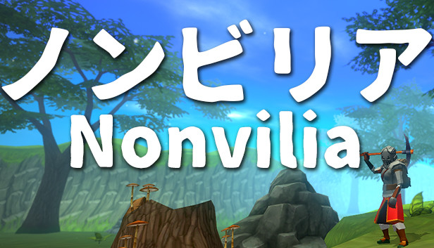 ノンビリア(Nonvilia) Steam capsule image