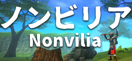 ノンビリア(Nonvilia) Cover Image