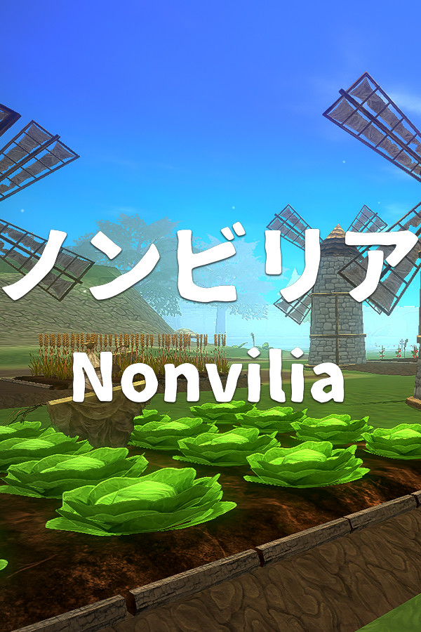 ノンビリア(Nonvilia)
