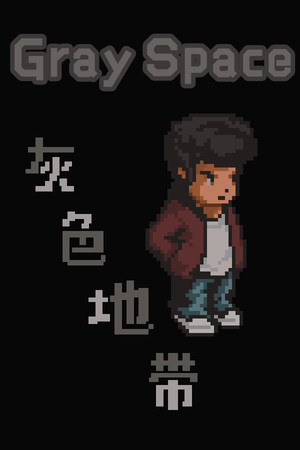 Gray space
