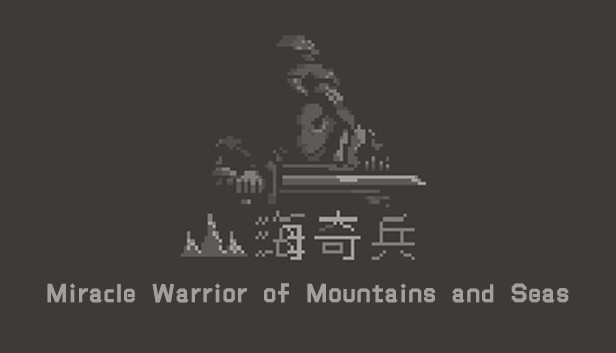 Miracle Warrior of Mountains and Seas Steam capsule image