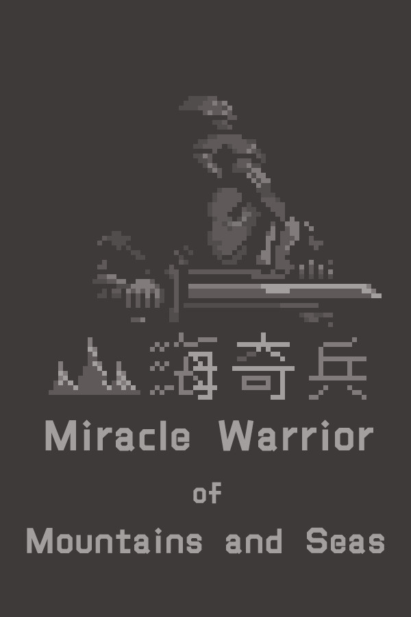 Miracle Warrior of Mountains and Seas