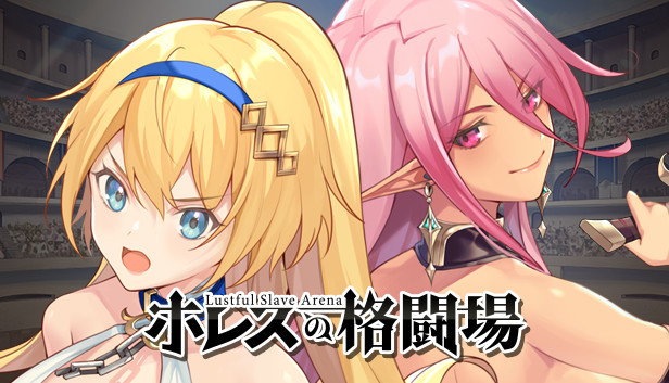 Jerez's Arena Steam capsule image