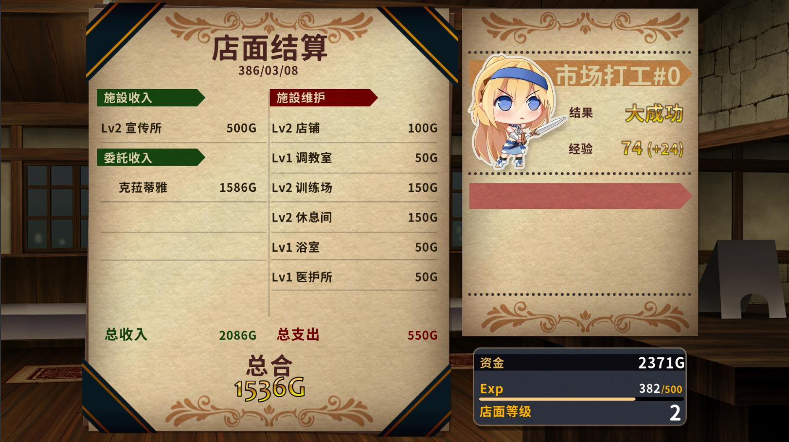 赫雷斯的角斗场 -(V1.2.1-征服者模式)