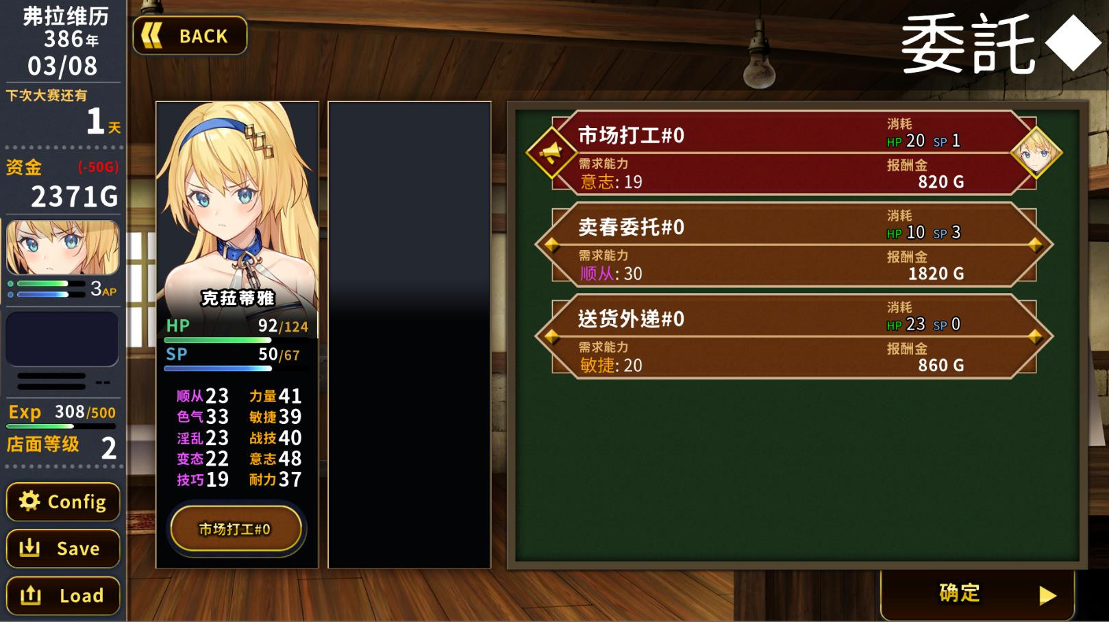 赫雷斯的角斗场 -(V1.2.1-征服者模式)