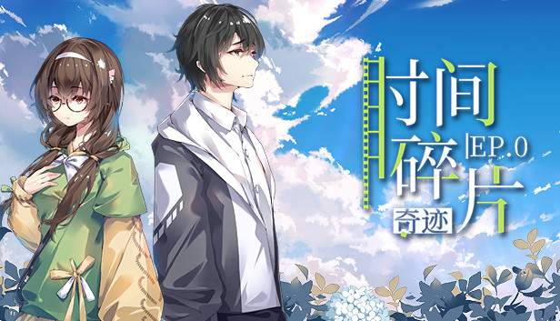 Aeon on Mosaic: Anemone 时间碎片：奇迹 Steam capsule image