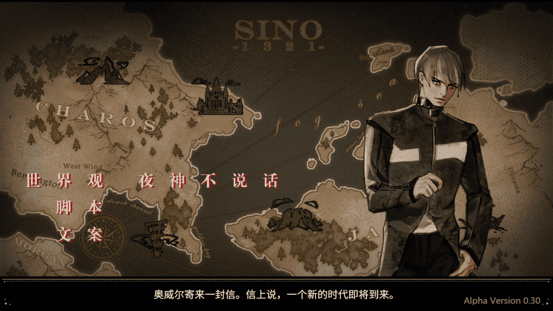 Steam 拯救大魔王2 逆流 Falsemen2 Upstream Soundtrack