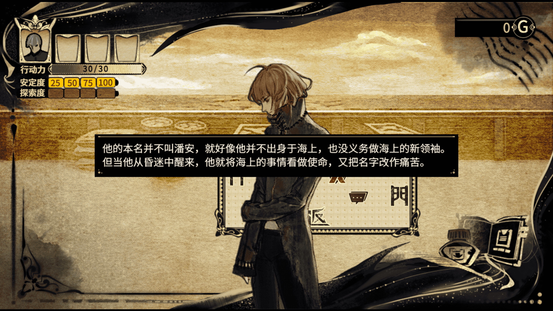 拯救大魔王2 逆流falsemen2 Upstream Soundtrack On Steam