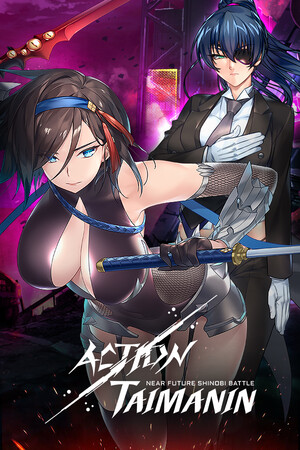 Action Taimanin mobile game logo