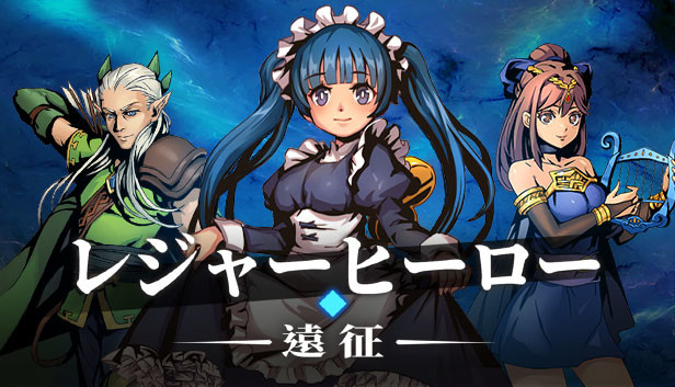 Steam 放置勇者 远征 Idle Heroes Odyssey