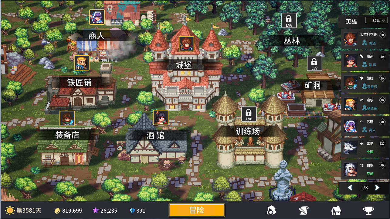 Steam 上的放置勇者 远征 Idle Heroes Odyssey