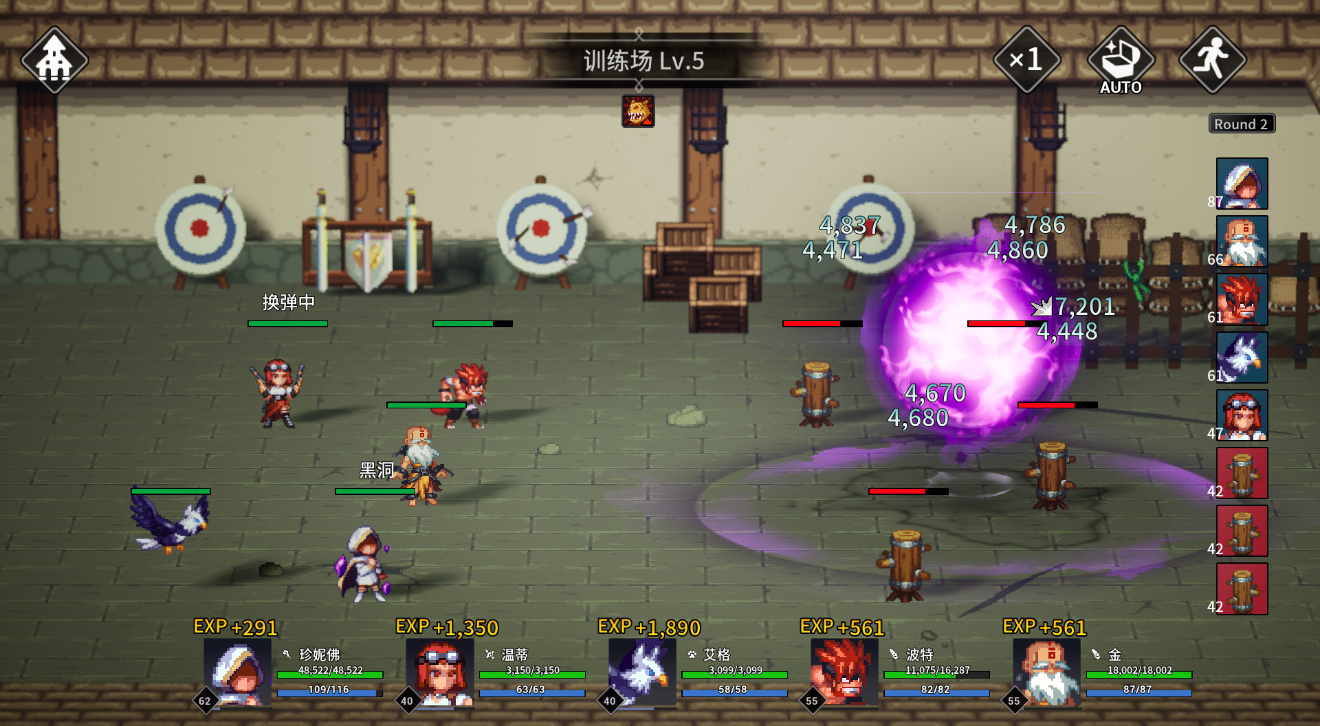 Steam 上的放置勇者 远征 Idle Heroes Odyssey