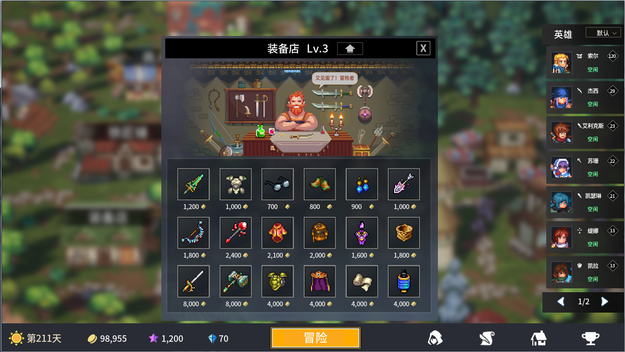 Steam 放置勇者 远征 Idle Heroes Odyssey