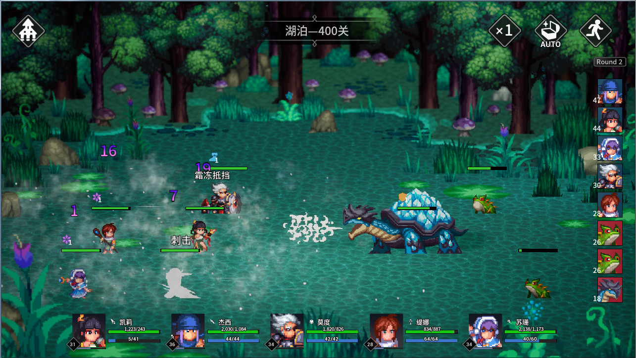 Steam 上的放置勇者 远征 Idle Heroes Odyssey