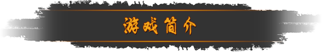 野球拳 The Warlin of Heroes（V.B.2.1.9.ST）插图
