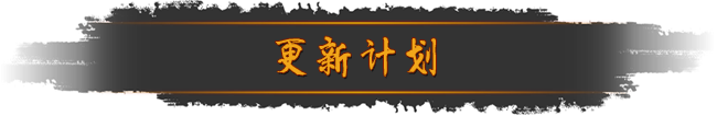野球拳 The Warlin of Heroes（V.B.2.1.9.ST）插图1