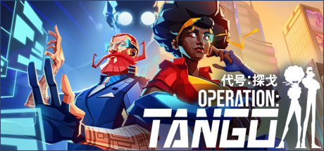 代号 探戈（Operation Tango）v1.01免安装中文版